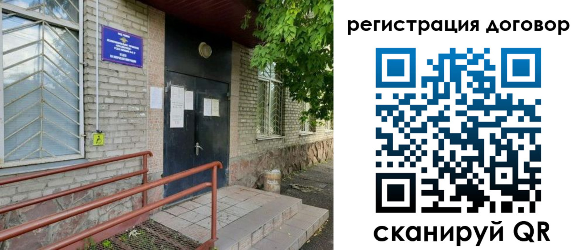 временная регистрация поиск в Кизеле